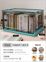 Цвет чая зеленый-сунщик большой (длина 67*Ширина 47*Высота 37 см)