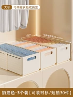 Кремово-белый — большой размер [упаковка из 3 шт.] Выдвижная модель