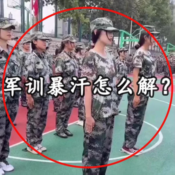 How to relieve the violent sweat in military training? disposable sheets and quilt covers