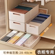 Double the amount! Wardrobe storage box underwear pantyhose box