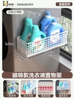 『Большой белый ● 1 блок』 Нет установки 丨 магнитная всасывающая стойка