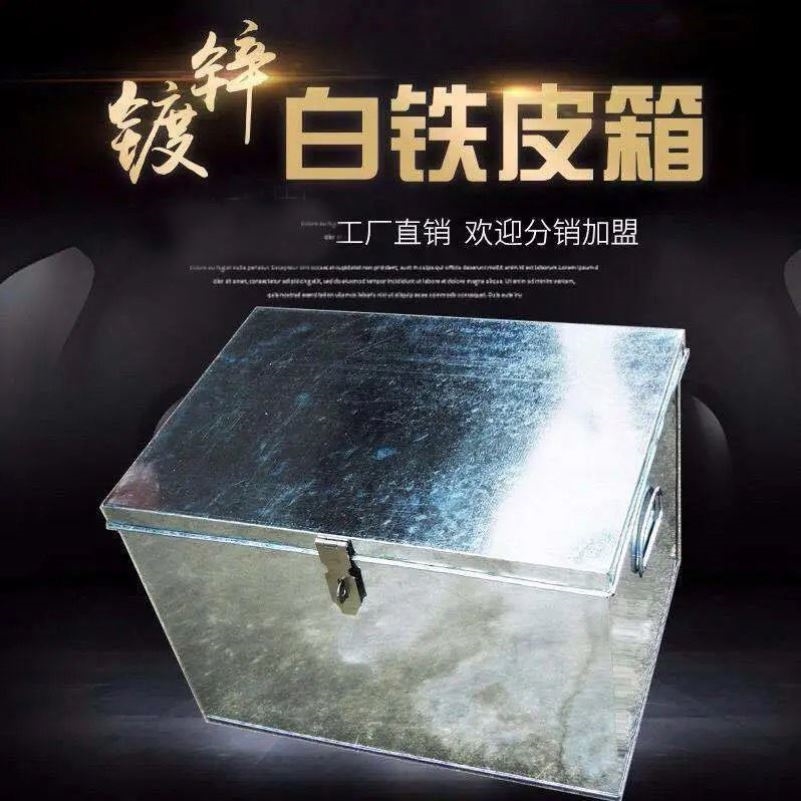 Large tin tool iron box rectangular extra-large storage stainless steel box with lock thickened industrial-grade hairdressing
