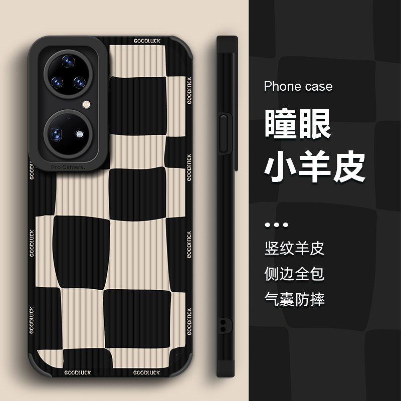 Suitable for Huawei Pura70 Pro Phone Case, Popular Black and White Checkered Mate60 Lambskin P50/40 New Fashion Heart-Shaped Mate50 Creative Internet Celebrity Mate70 Pro Trendy Brand Men's Protective Case