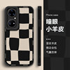 Suitable for Huawei Pura70 Pro Phone Case, Popular Black and White Checkered Mate60 Lambskin P50/40 New Fashion Heart-Shaped Mate50 Creative Internet Celebrity Mate70 Pro Trendy Brand Men's Protective Case