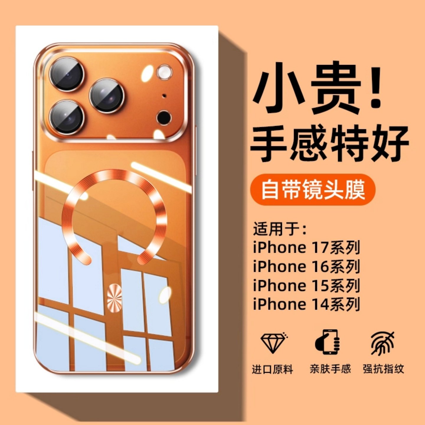 Suitable for Apple 17Promax Phone Case, Anti-Fall, New Model iPhone 16 Ultra-Thin Protective Case, 15Pro Transparent Magsafe Magnetic Suction, 17Air Lens Full Coverage, Ip17Pro Unisex Fashion Hard Case