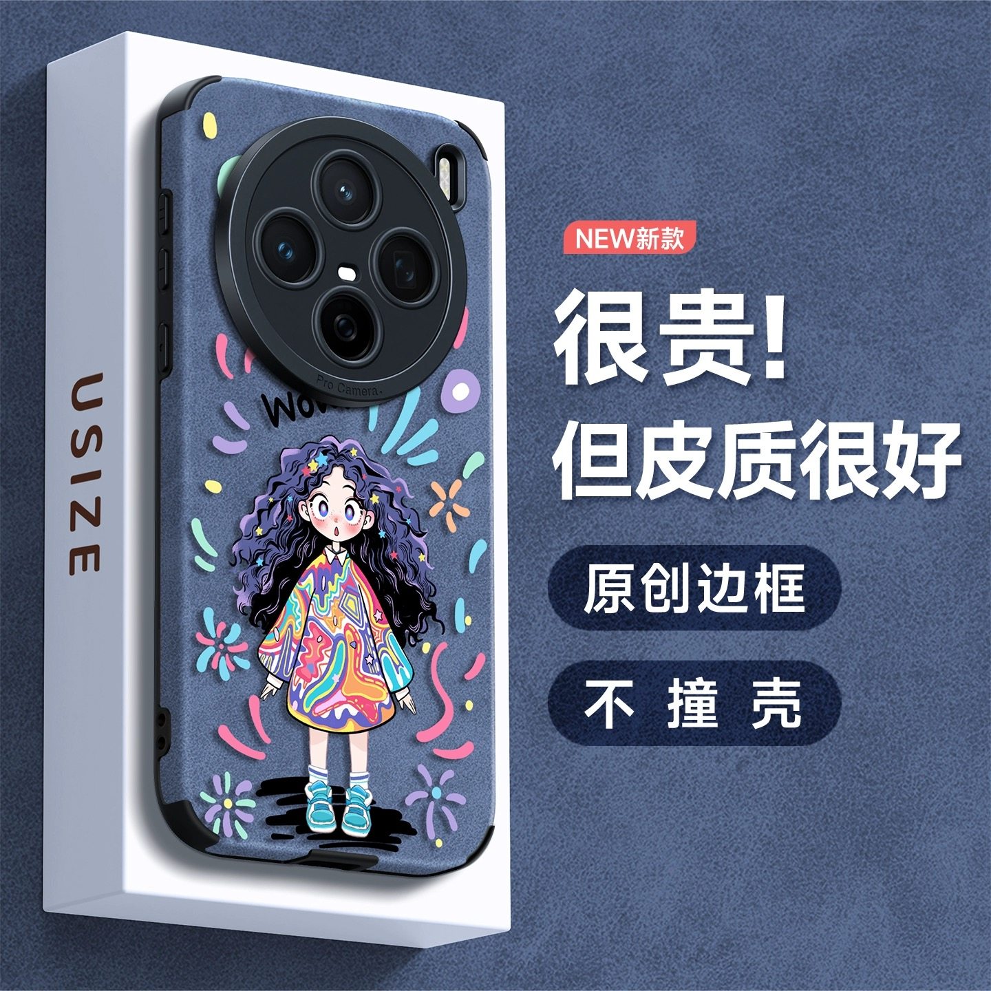 Curly-Haired Girls Suitable for Vivox200Pro Phone Case, New X100Ultra Suede Leather X90Pro+ High-End Feel S30/20 Creative Y300Pro Full-Cover Cartoon Iqoo13 Anti-Drop Soft Case