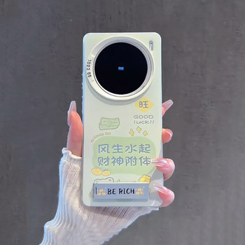 Trendy and Fashionable Phone Case for Vivo X200 Ultra, Matte X200S, Fresh Style for X100/90, Large Hole Anti-Drop for Girls, Y300 Pro, High-End Feel, Iqoo 13 Protective Case