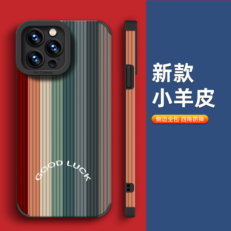 Rainbow Stripe Case Suitable for Apple 16 Pro Max, iPhone 14 Pro Trendy Men's New Model 13, High-End 12 Pm Toothpick Pattern 11, Anti-Drop XS Lens Full Coverage Max Silicone Women's 15 Plus Soft Case