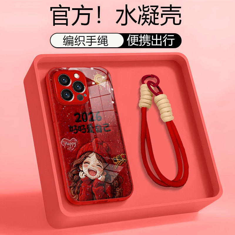 Lucky Girl Suitable for Apple 17 Pro Max Phone Case, Fashionable iPhone 16 Pro Cute 15 Plus Red 14 Full Protection Anti-Drop 13 Glitter Water Gel 12 High-End 11 Ins Style Protective Cover