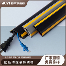 Self-adhesive PVC thickened household anti-step wire management trough soft ground arc-shaped wiring trough wire rubber management trough