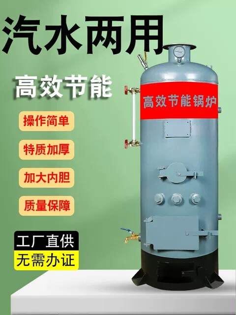 山东亿鑫锅炉厂