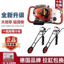 Germanys new high-power small gasoline ground drill orchard fertilization pile driver ground drill drilling hole digging machine