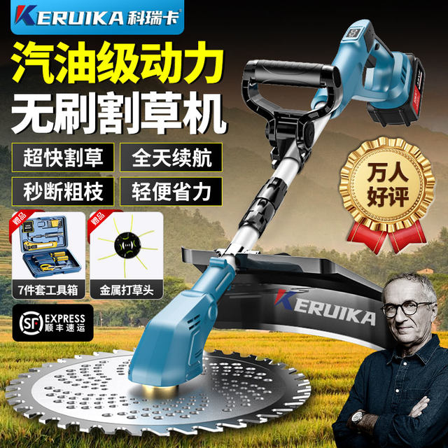 Electric lawn mower household small mower rechargeable lawn trimmer agricultural high power mower magic weapon