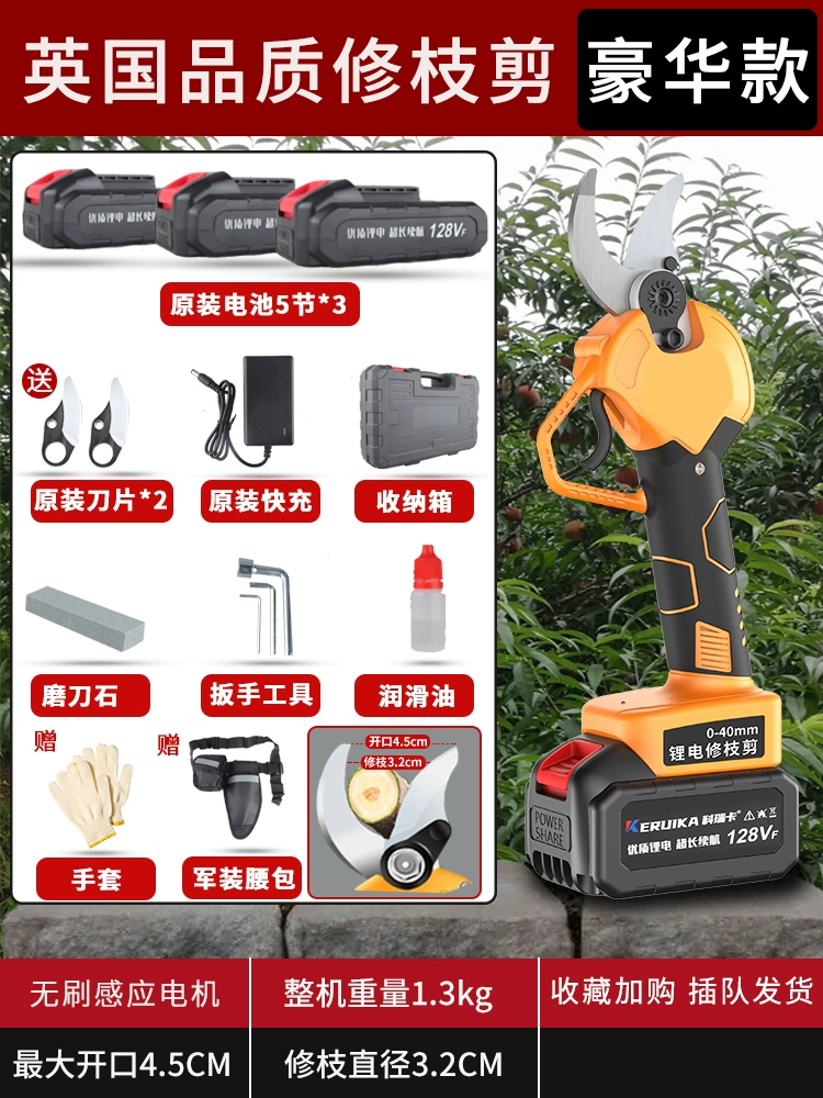 Kéo cắt tỉa điện nhập khẩu Anh kéo cắt tỉa cây ăn quả có thể sạc lại máy cắt tỉa khu vườn pin lithium đặc biệt kéo cắt cành điện cao độ cao máy vặn vít Máy khoan đa năng