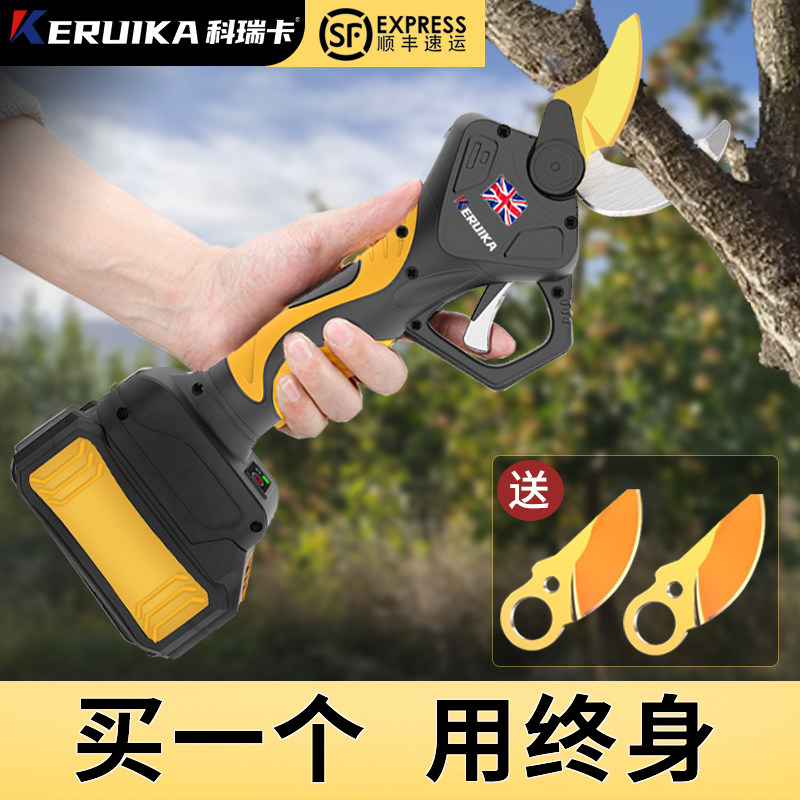 British Coreca electric scissors fruit tree rechargeable pruning shears special lithium battery garden tree branch strong electric scissors