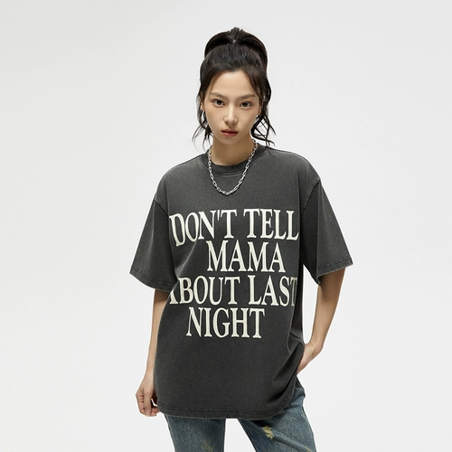 TRUSL Studio Нейтральная промывка с короткими рукавами, чтобы сделать старую