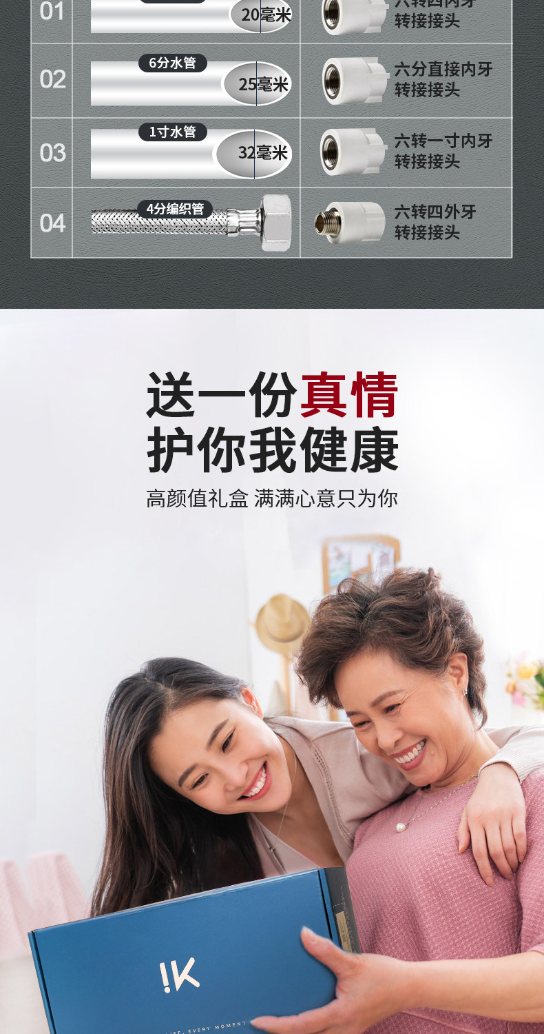 IK 全屋前置过滤器 水压表实时监控 图21