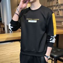 套头卫衣男新款秋季长袖T恤韩版