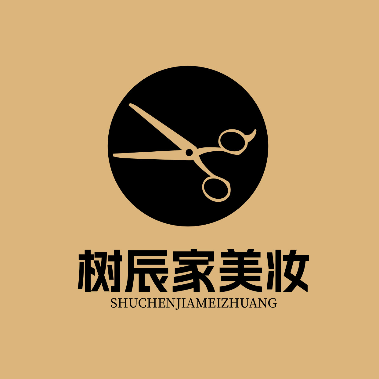 树辰家美妆商城
