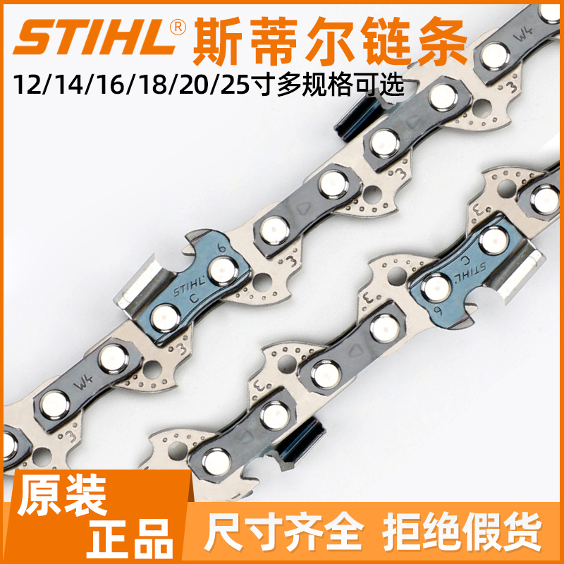 Steele chain original logging saw chain saw with 18 inch 20 inch alloy steel chain gasoline saw accessories