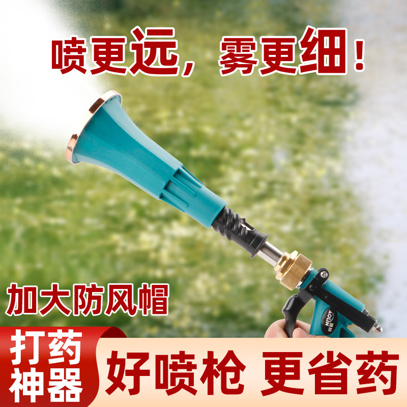 农用打药喷枪进口雾化打药机台湾澳林高压可调果树园林防风陶瓷枪