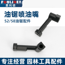 52 52 58 59 59 petrol saw logging saw oil pipe spray oil nozzle garden linen machinery accessories petrol saw universal