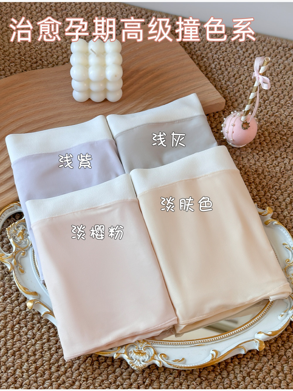 无痕孕妇内裤高腰托腹超大码250斤中晚期孕晚期怀孕期专用三角裤 — 13