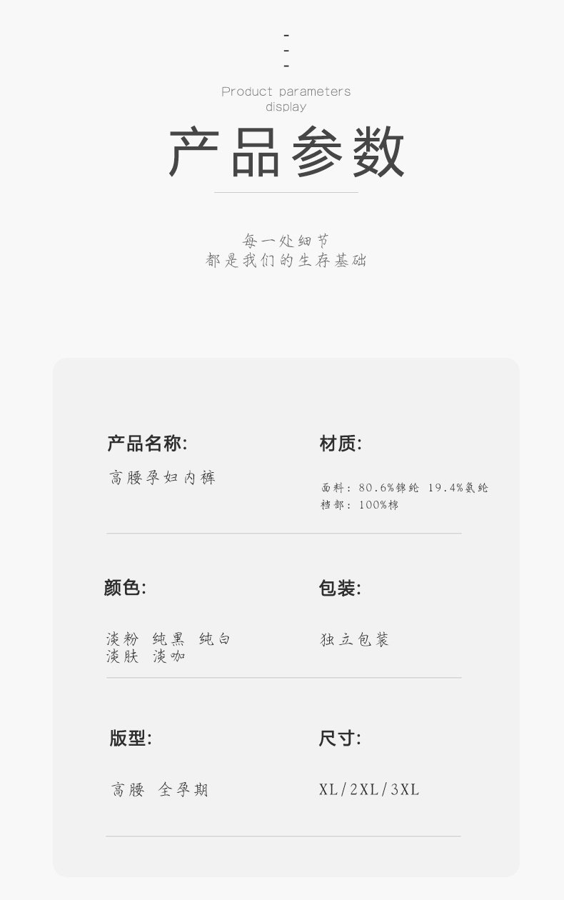 孕内裤冰丝无痕大码200斤早期中晚期孕期专用薄款三角裤 — 3