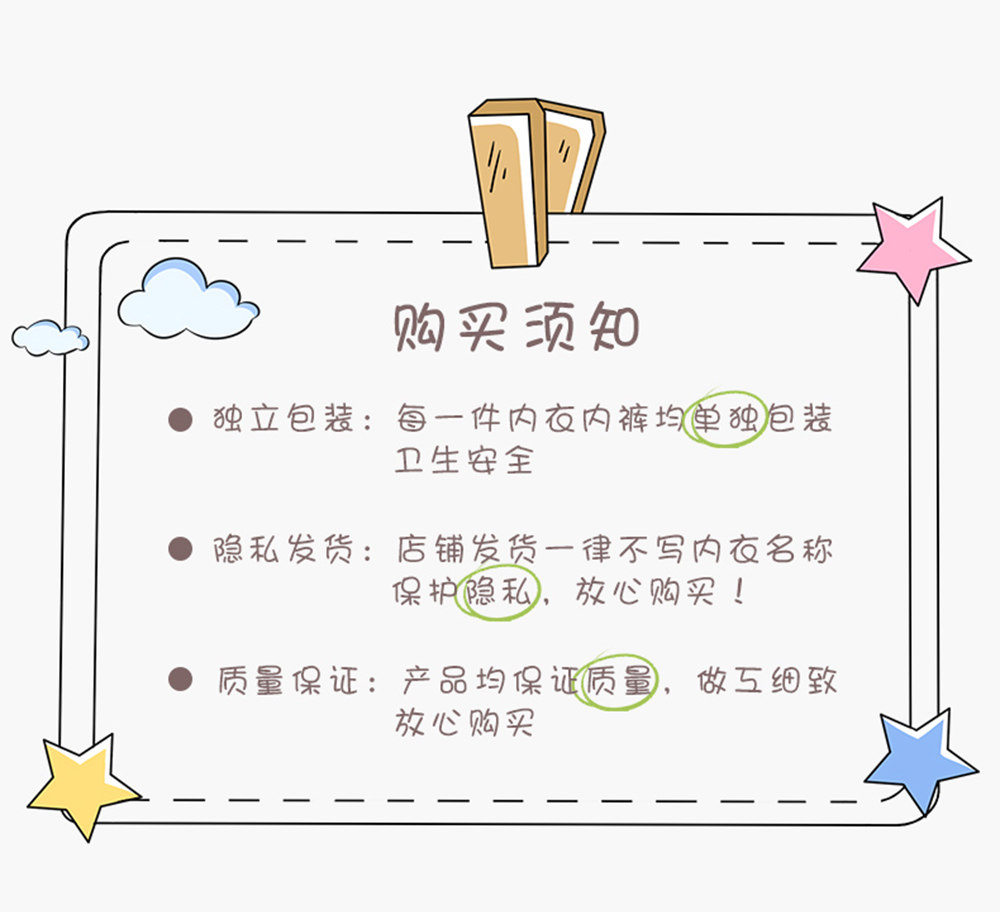 无痕孕妇内裤高腰托腹超大码250斤中晚期孕晚期怀孕期专用三角裤 — 1