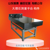 High-precision marble platform square ruler ruler granite mechanical workbench inspection inspection customized non-standard drawings