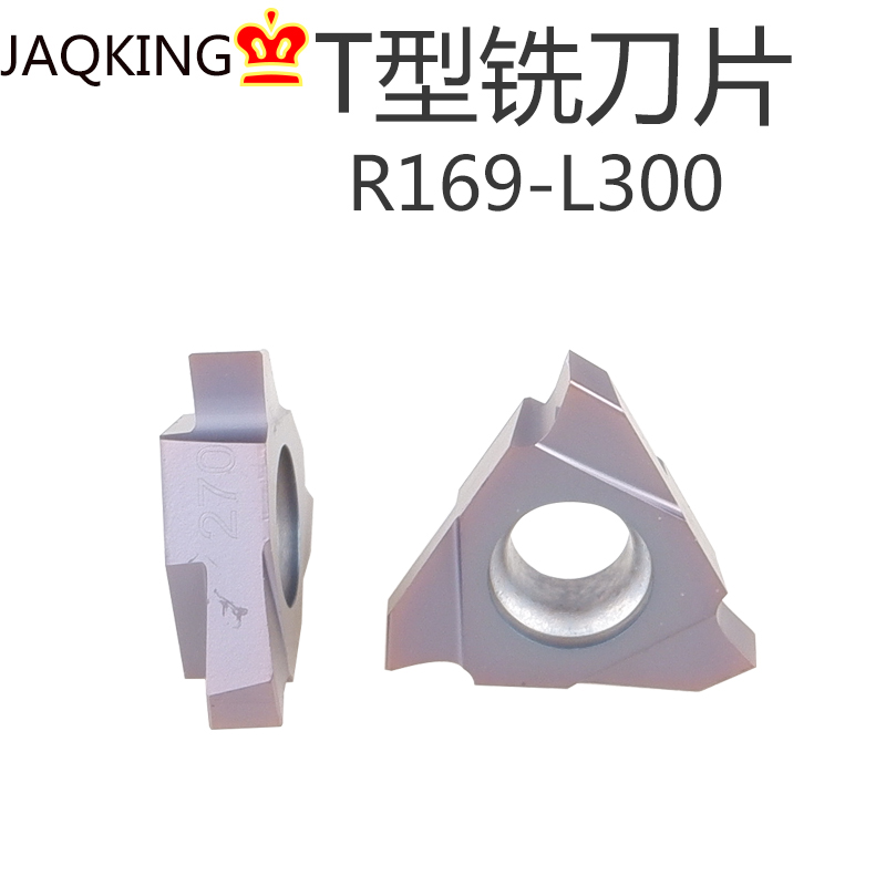 R169-16-c20-150 Shallow Groove Milling Blade Circlip Groove Blade Groove Width 1 0MM 2 0MM 300MM