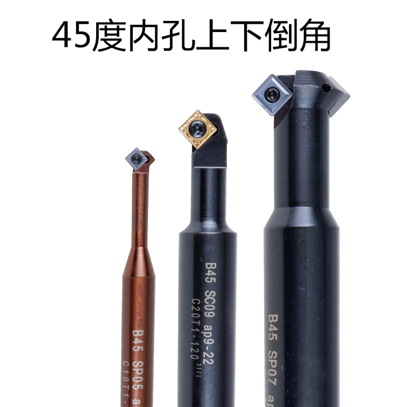Jaqking CNC 45-degree chamfering knife rod upper and lower inner hole chamfering knife 90-degree forward and reverse chamfering device deburring
