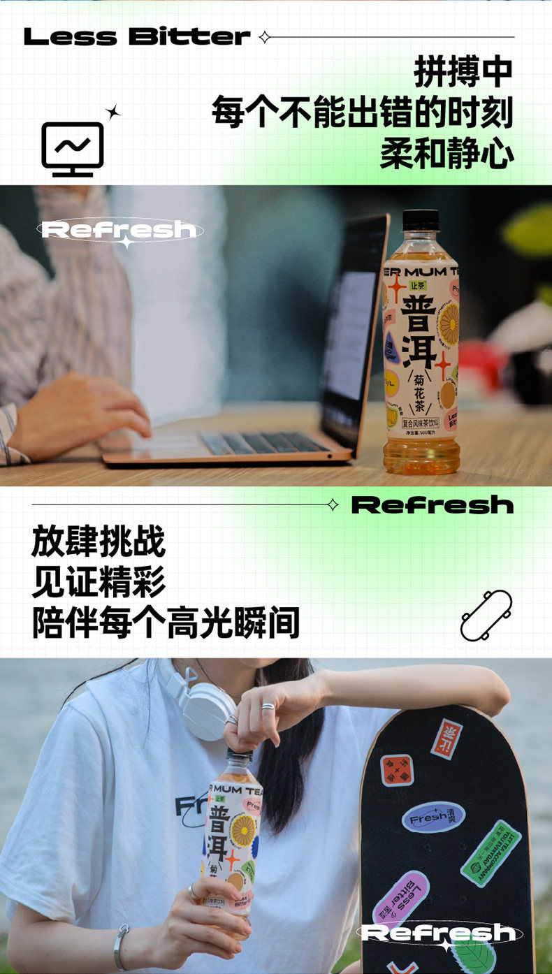三得利同厂生产 让茶 茉莉花茶/普洱茶 500ml*6瓶 图11