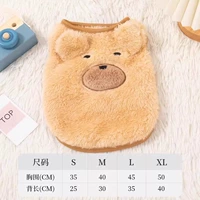 Абрикосовый, с медвежатами