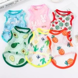 Щенка для щенка авокадо жилет в летнем плюше