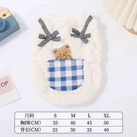 Синий карман