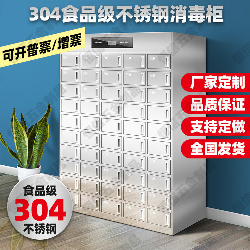 Stainless steel Dogg disinfection dinner plate cabinet Cupboard Staff Canteen Dining Room Dining Hall UV Ozone Layer with Thermal Cycle drying