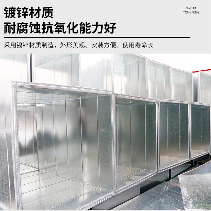 White iron square galvanized air duct machine central air-conditioning outlet exhaust pipe ventilation duct exhaust common plate air duct