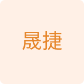 晟捷家居企业店