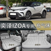 Xe Toyota Yize IZOA xe hơi giường bơm hơi suv nệm xả phía sau xe hơi đặc biệt chống sốc du lịch ngủ nệm hơi lazada