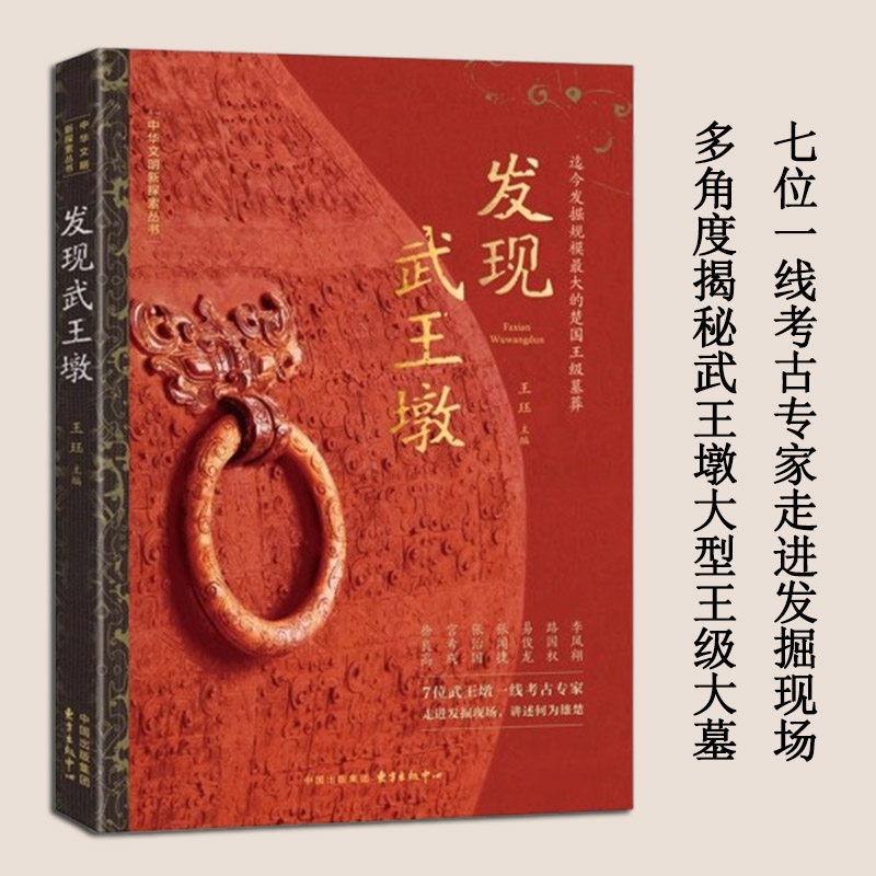 原版现货新甲骨文编增订本，权威学术资料不容错过！-文物/考古-淘宝好物网