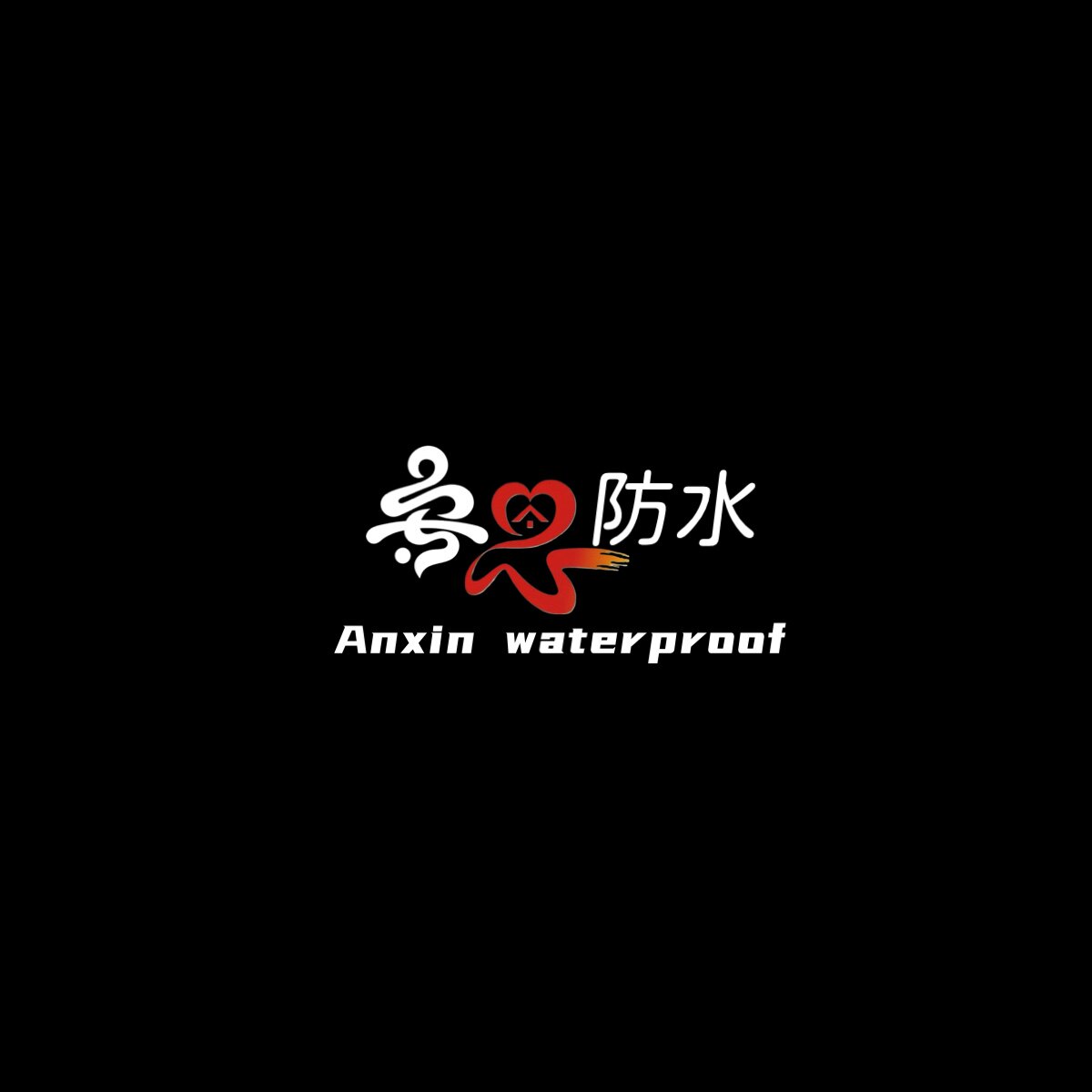 建材鲁发防水厂直销