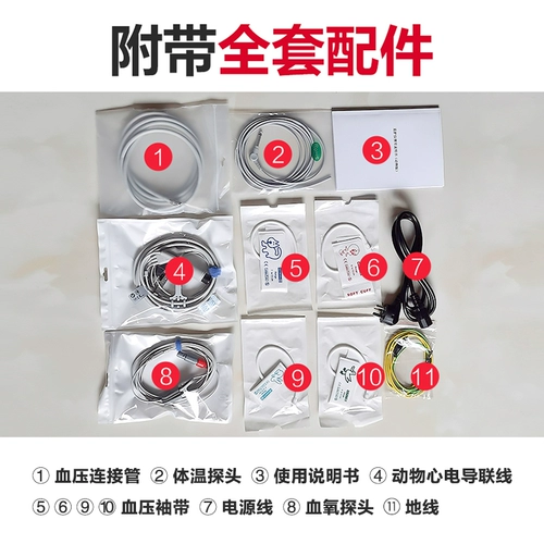 捷瑞泰 GT6800 Vet Animal MultiParameter ECG Monitor Pet Beasts для многофункционального монитора