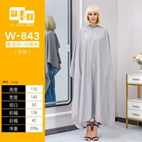 Серый W843 Обычный 170 -см забора