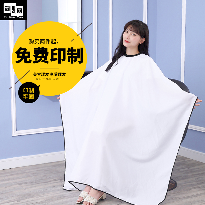 Hair salon special non-stick hair cut single barber shop home professional extended 180 high-end haircut cloth custom