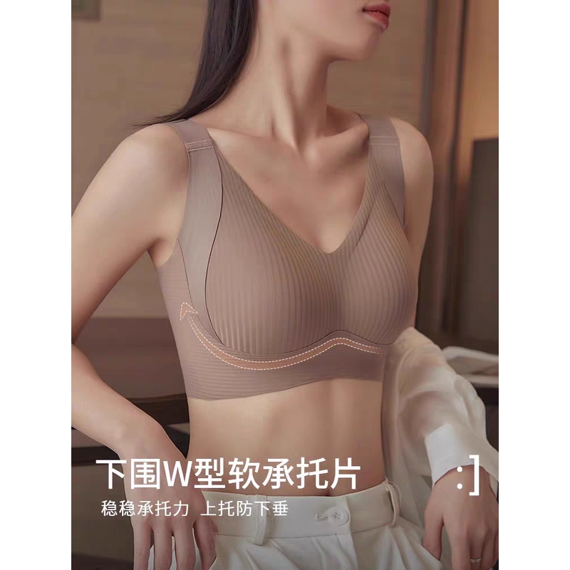 Fg Feige Pull-Up Seamless Push-Up Bra for Women, Anti-Sagging, Anti-Side Expansion, Side Breast Collection, Beautiful Back Vest Bra
