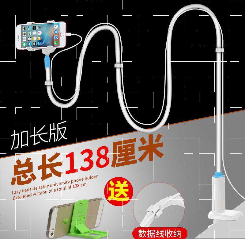 *Lie down and look at the mobile phone artifact, put the lazy person on the bed in front of the bed