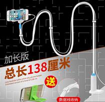 * Lying on the phone Divine Instrumental to put before bed sloth Almighty to sleep at the bedside of the bed-carrying friendship bracket