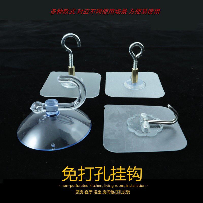 *Hanging fan hook-free perforated wall hanging ceiling nail-free non-suction cup mosquito net lantern wardrobe small special sticky hook ceiling