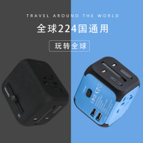  Universal conversion plug Global universal German standard American standard British standard power converter Japan and South Korea travel socket